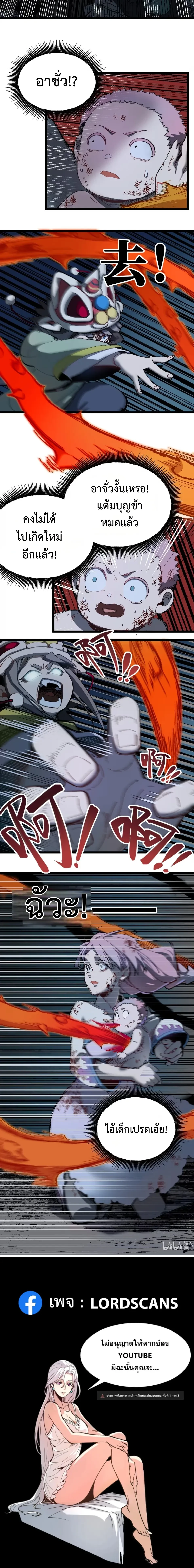 หน้าที่ 33