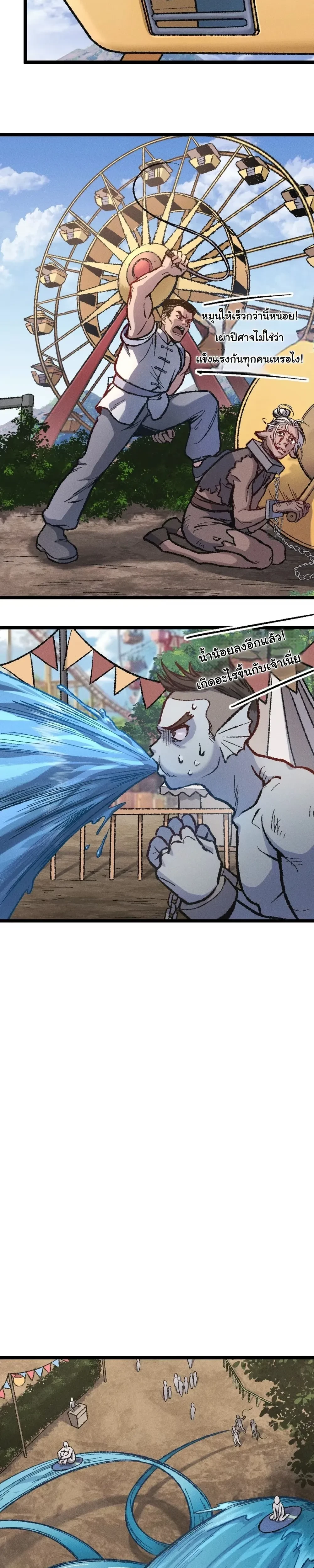 หน้าที่ 24