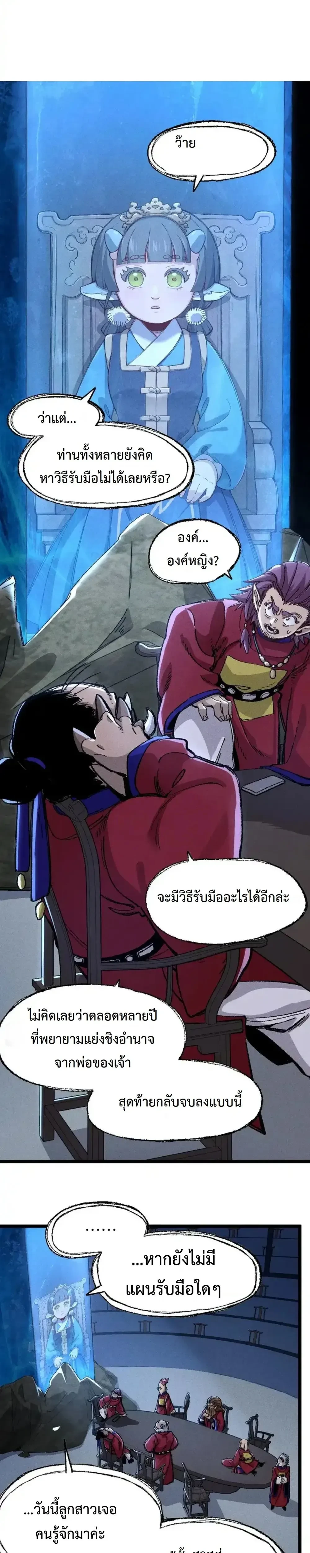 หน้าที่ 13