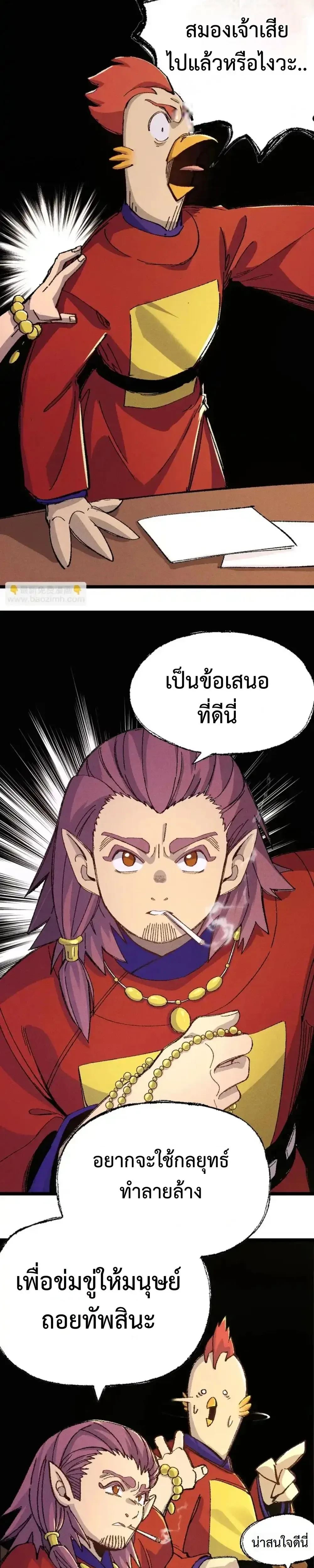 หน้าที่ 16