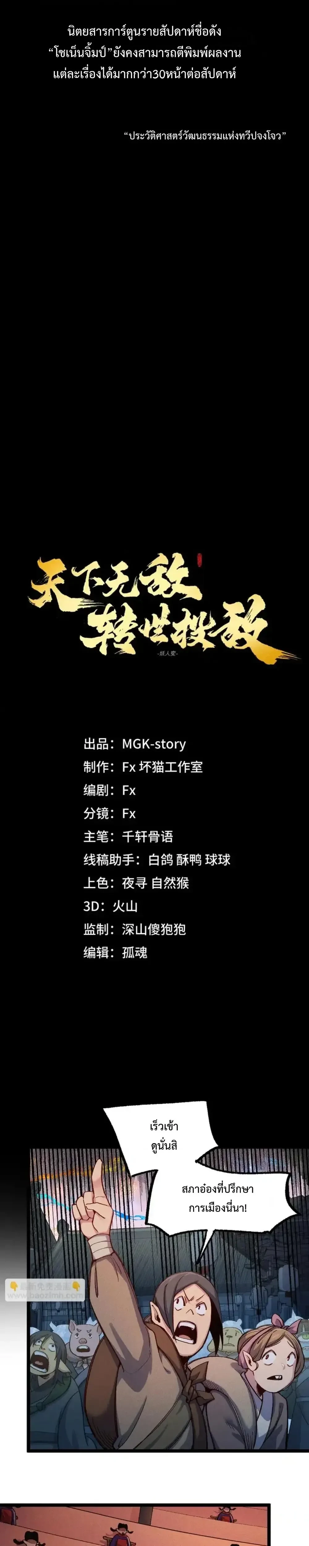 หน้าที่ 11