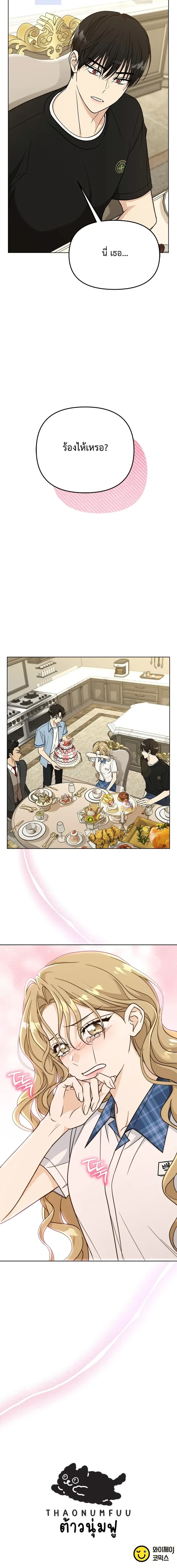 หน้าที่ 31