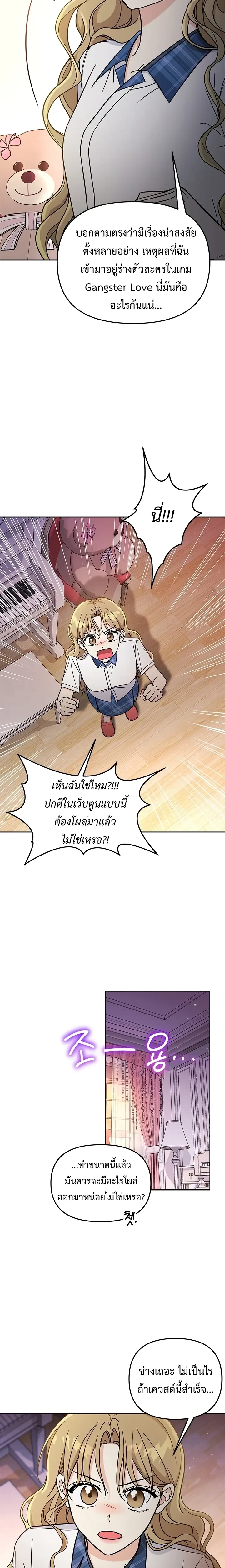 หน้าที่ 26