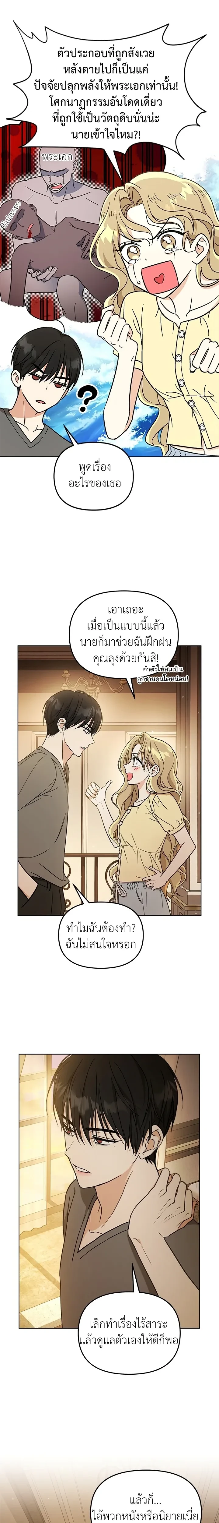 หน้าที่ 13