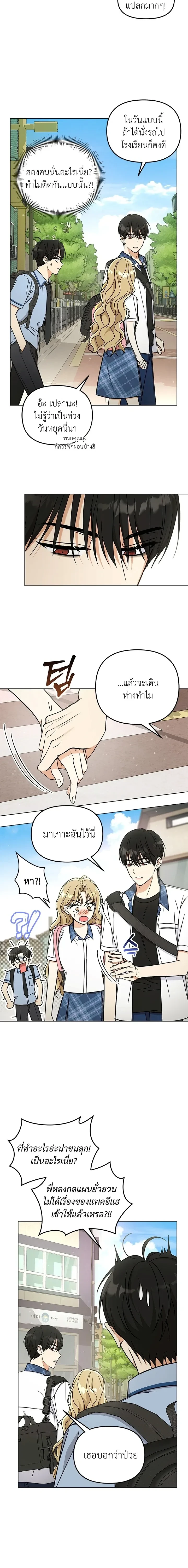 หน้าที่ 16
