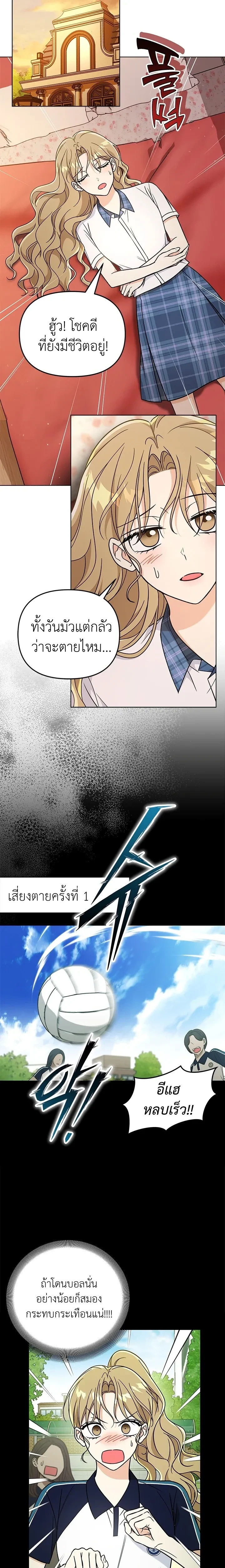 หน้าที่ 21