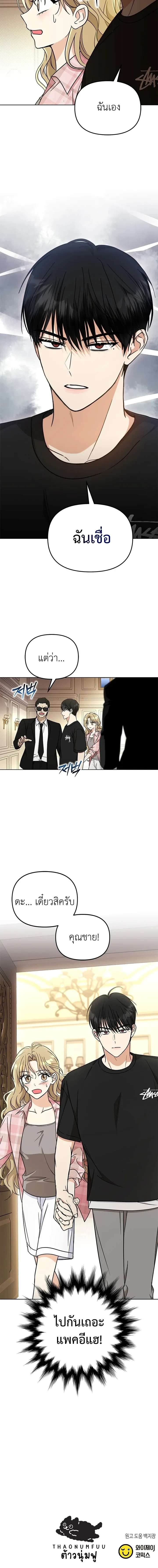 หน้าที่ 24