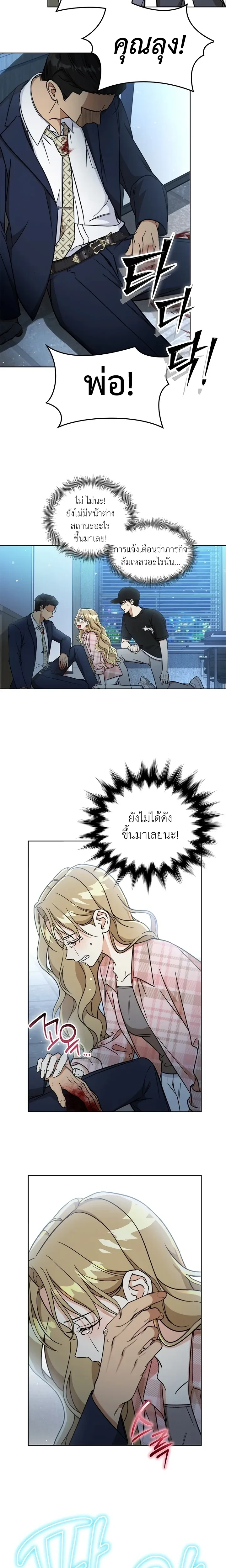 หน้าที่ 19