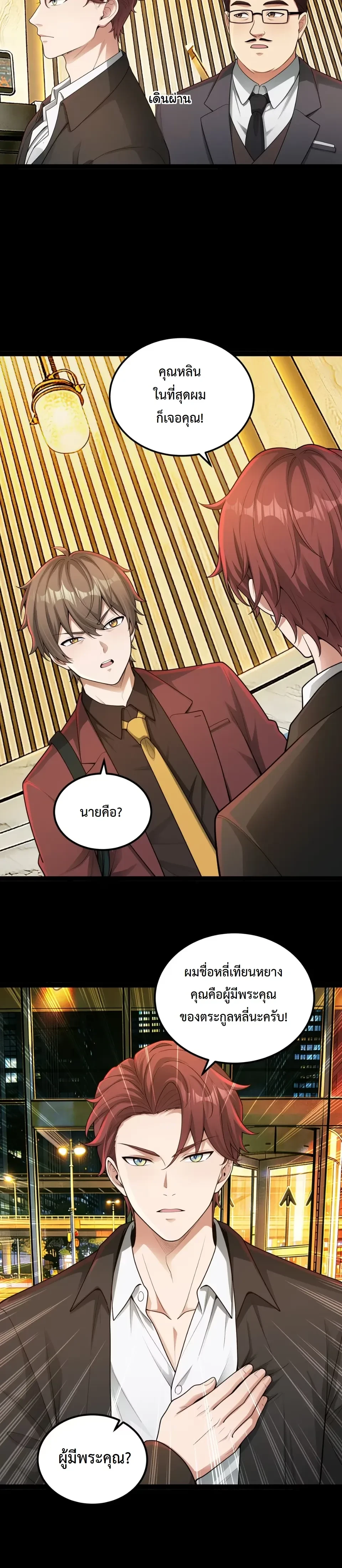 หน้าที่ 5