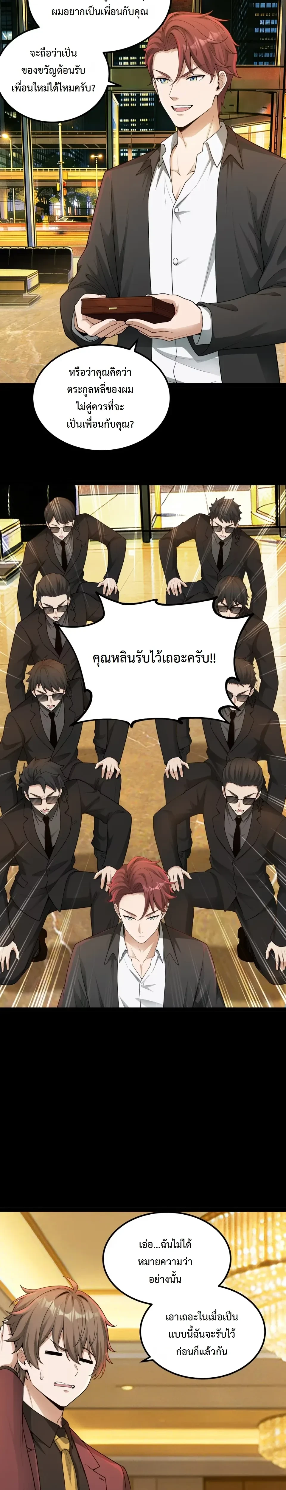 หน้าที่ 10