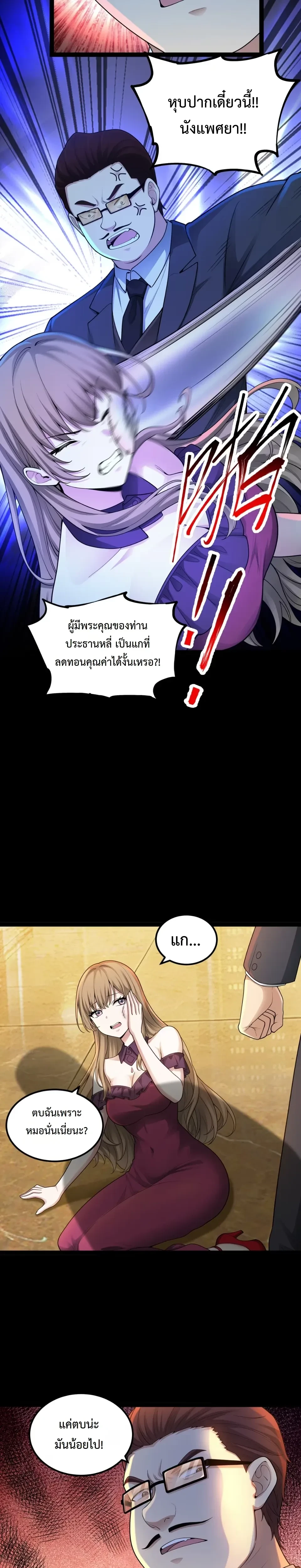 หน้าที่ 15