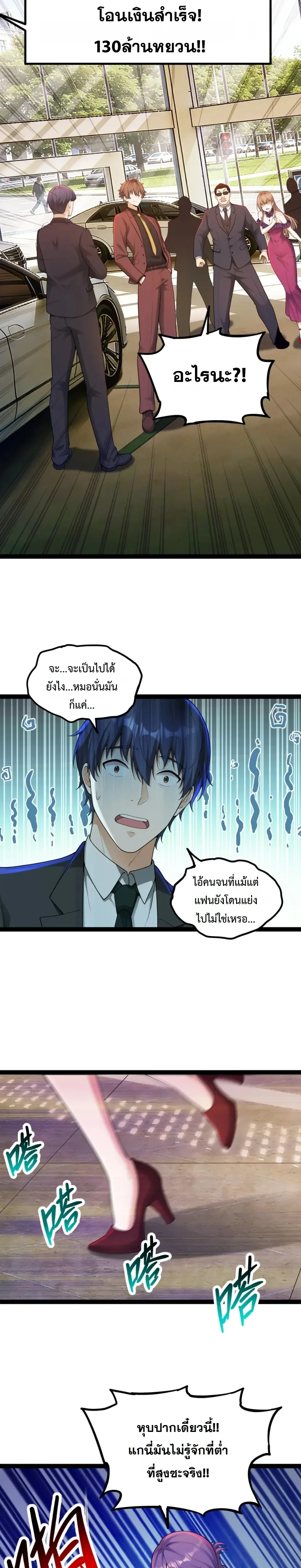 หน้าที่ 13