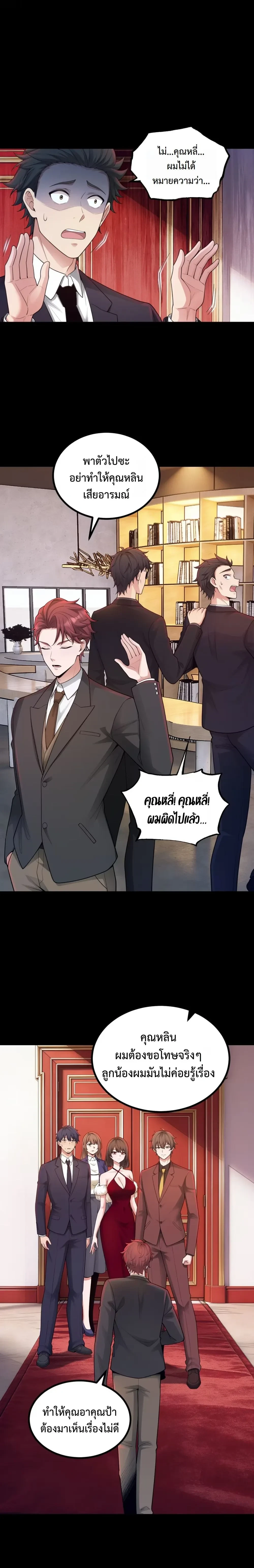 หน้าที่ 5