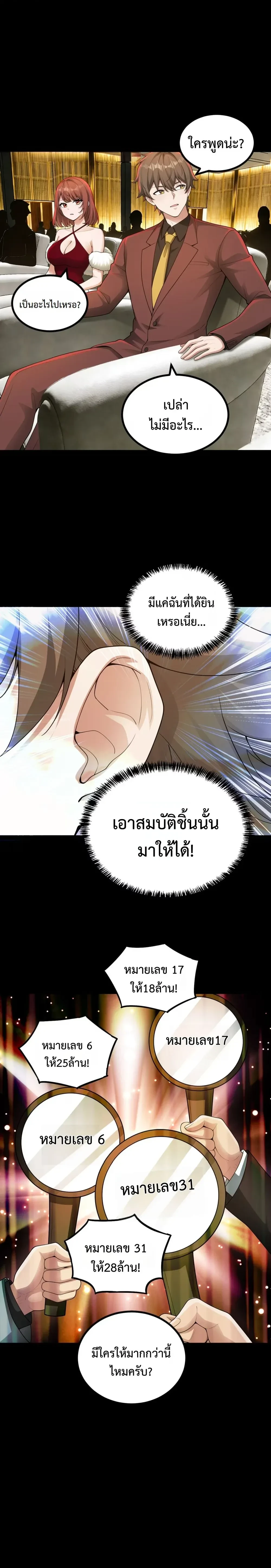 หน้าที่ 10
