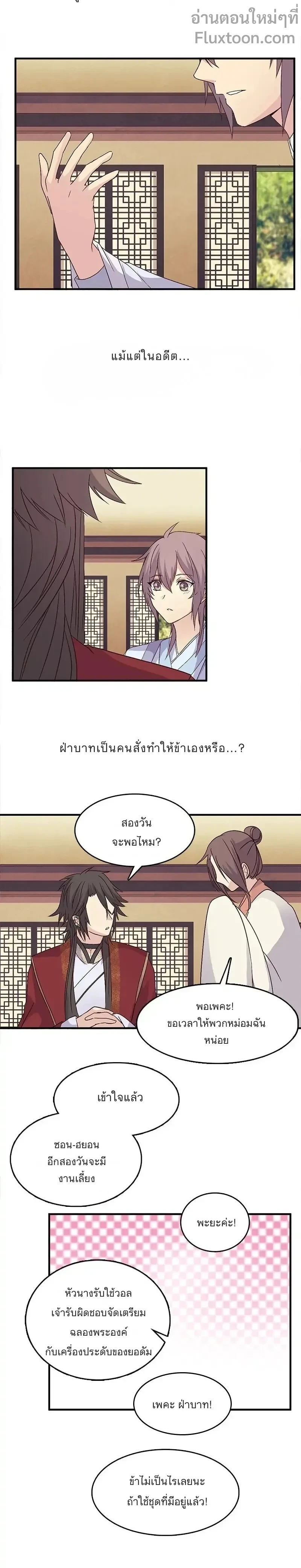 หน้าที่ 11