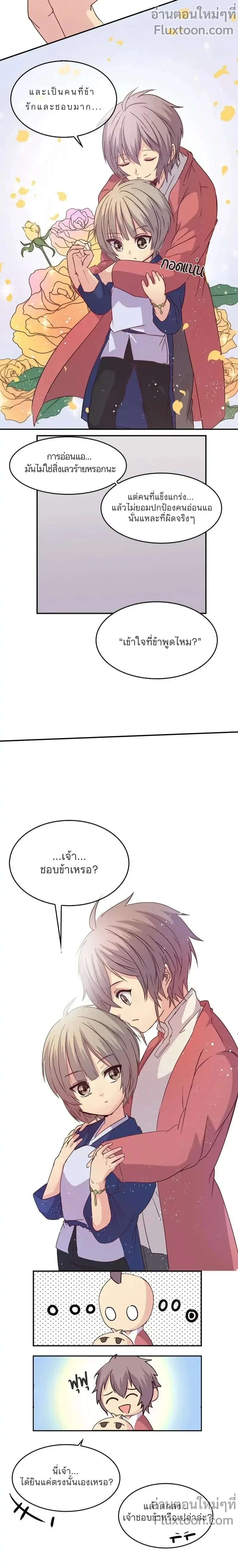 หน้าที่ 11