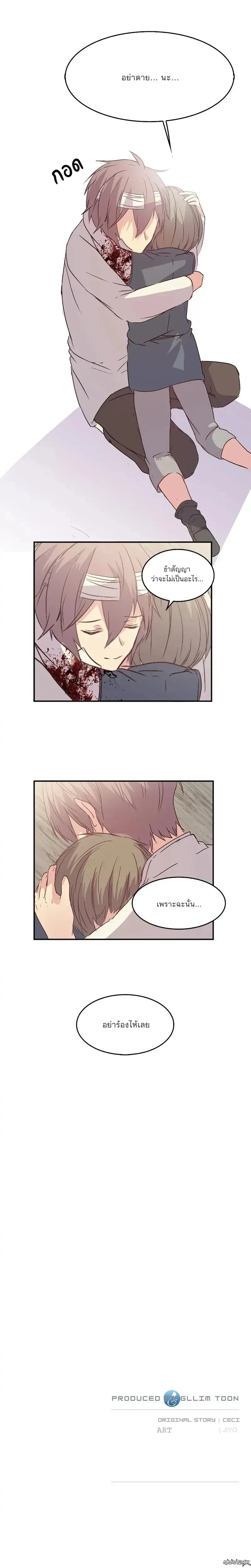 หน้าที่ 14