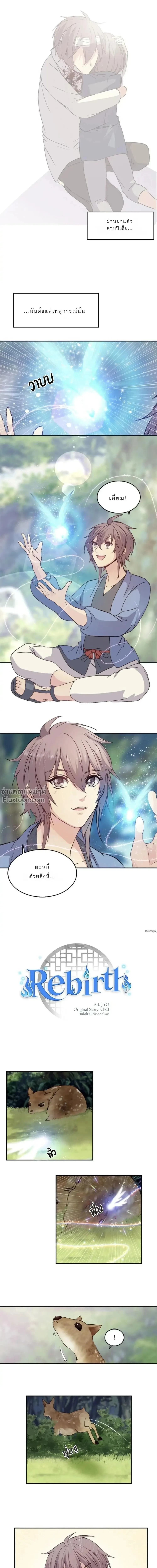 หน้าที่ 2