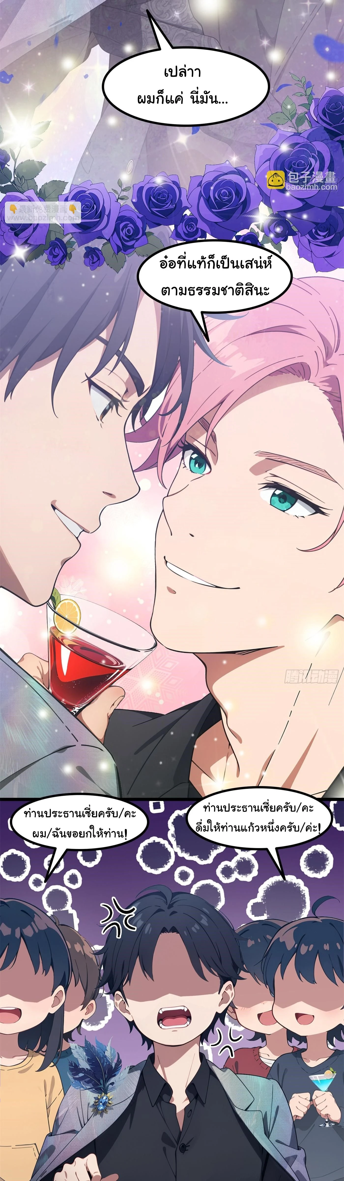 หน้าที่ 15