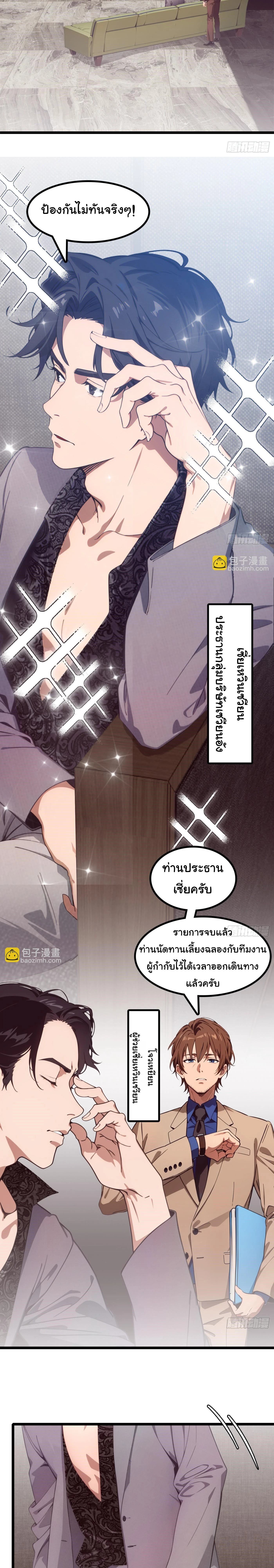 หน้าที่ 11