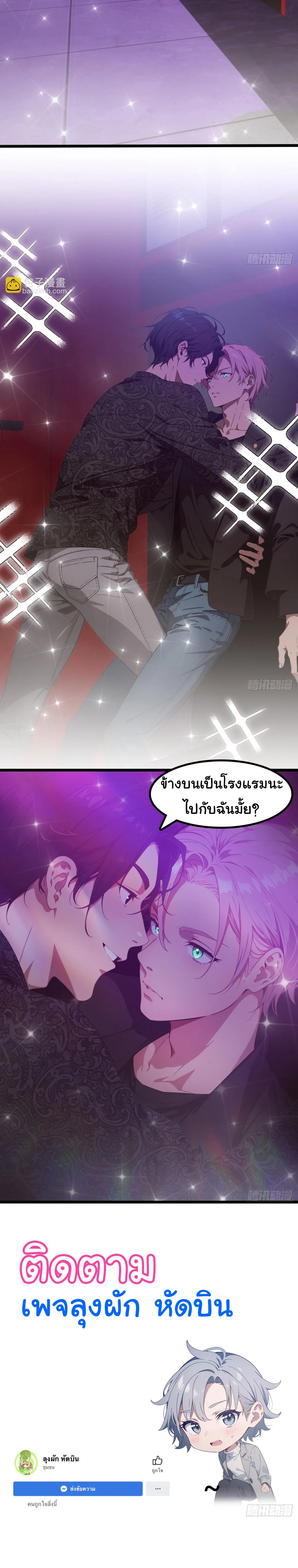 หน้าที่ 24
