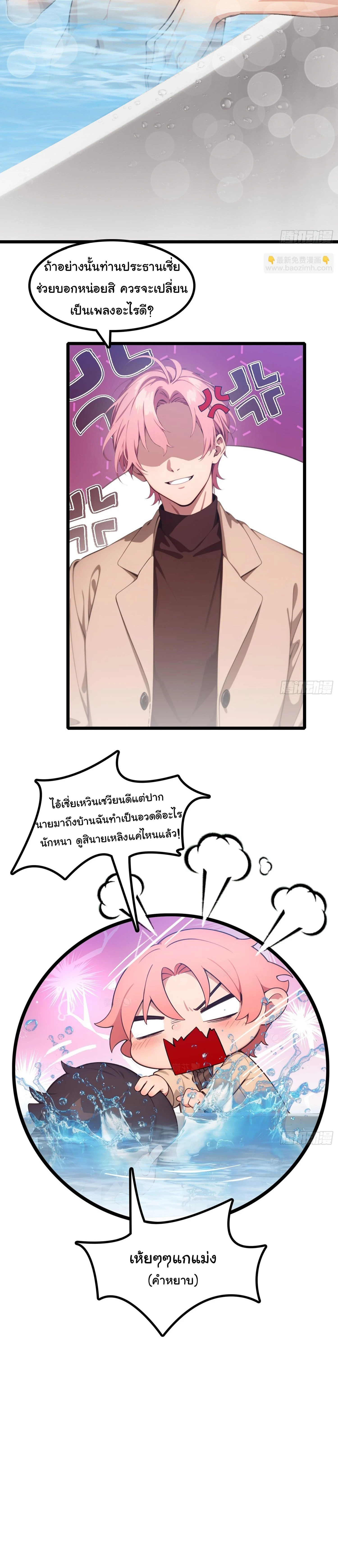 หน้าที่ 15