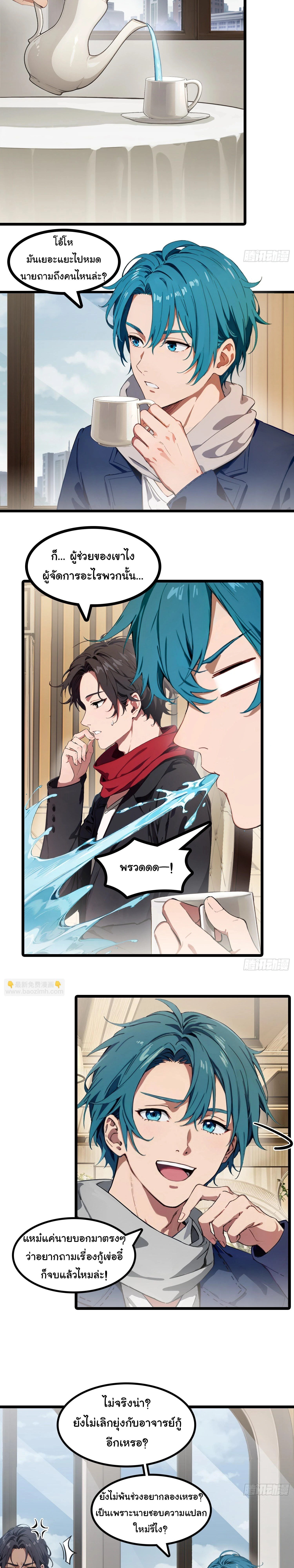 หน้าที่ 4