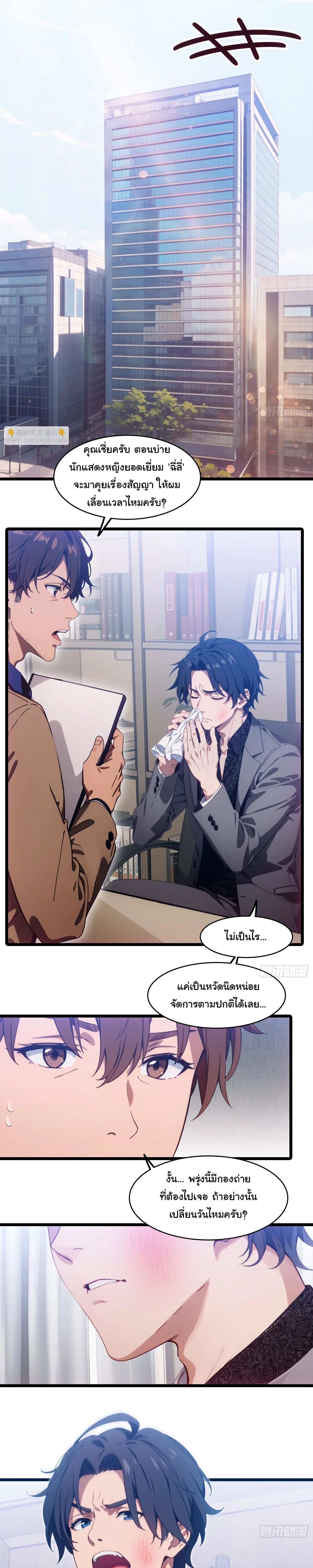 หน้าที่ 12