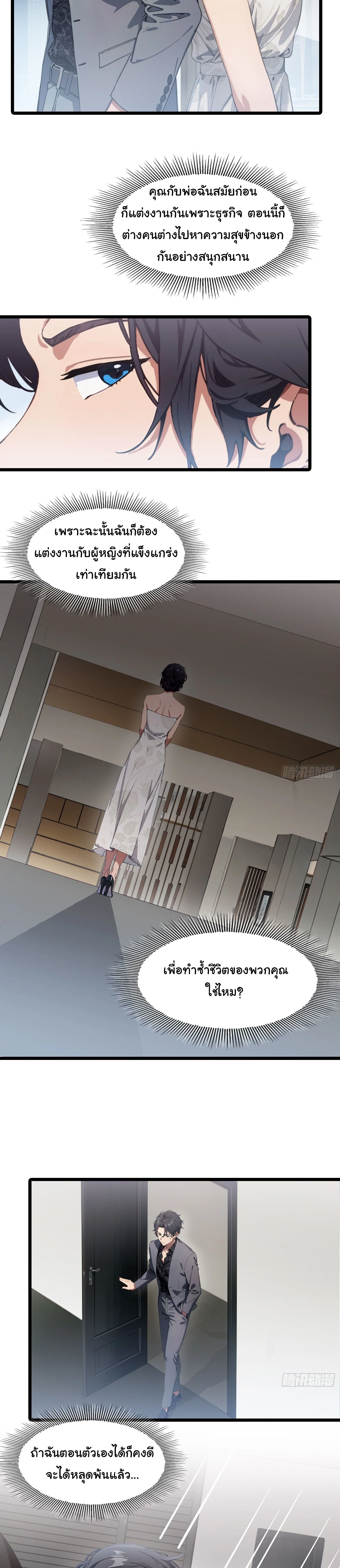 หน้าที่ 11