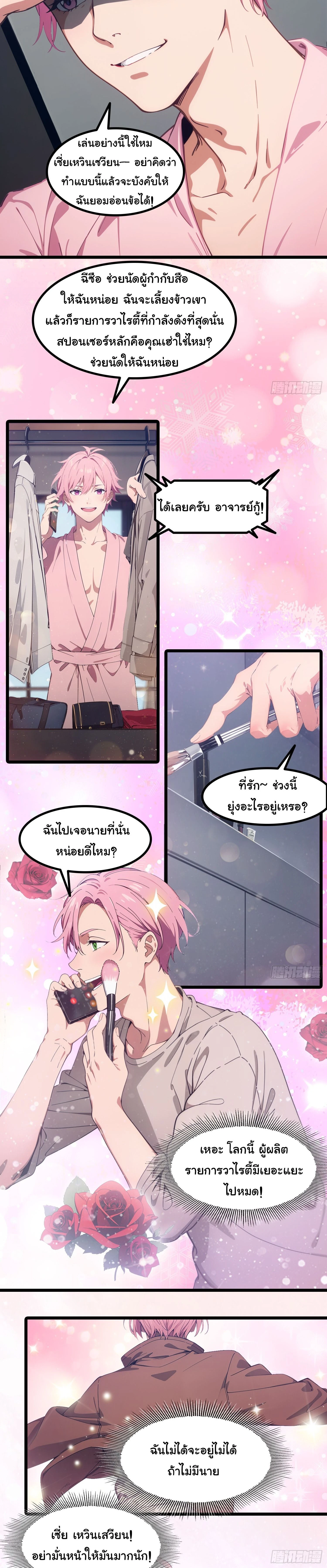 หน้าที่ 6