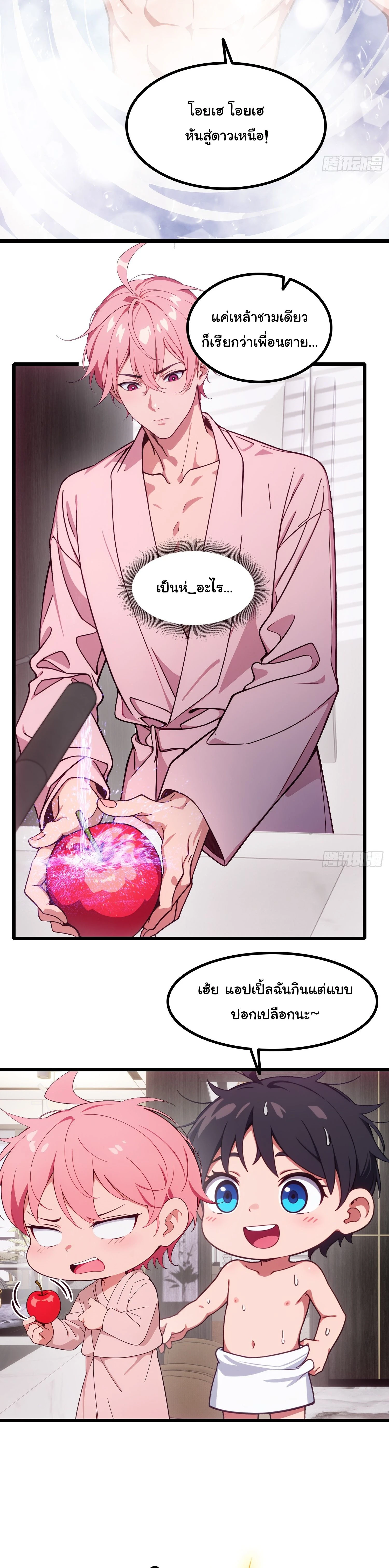 หน้าที่ 16