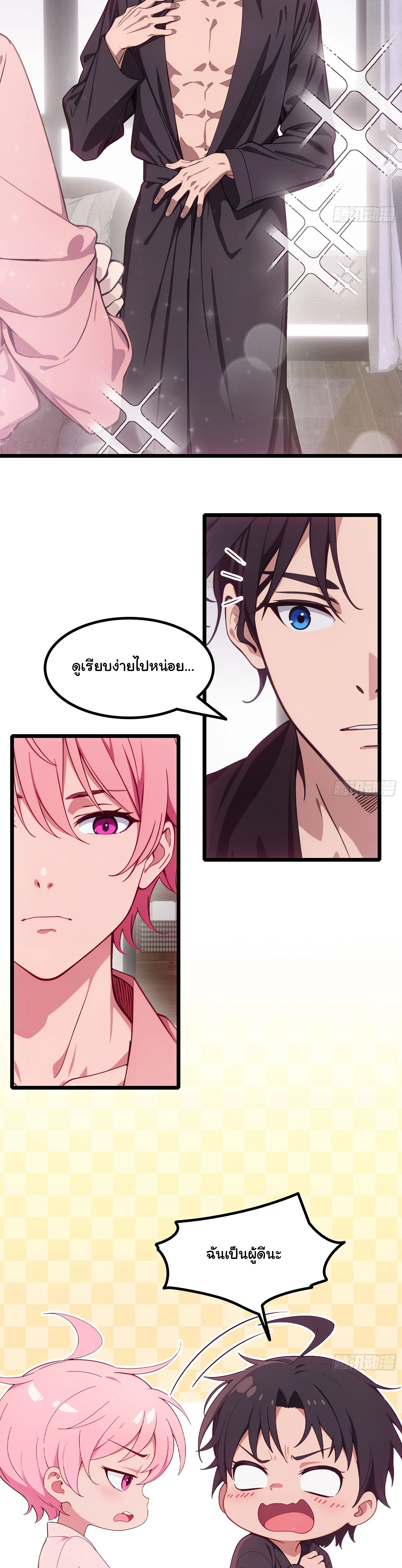 หน้าที่ 18