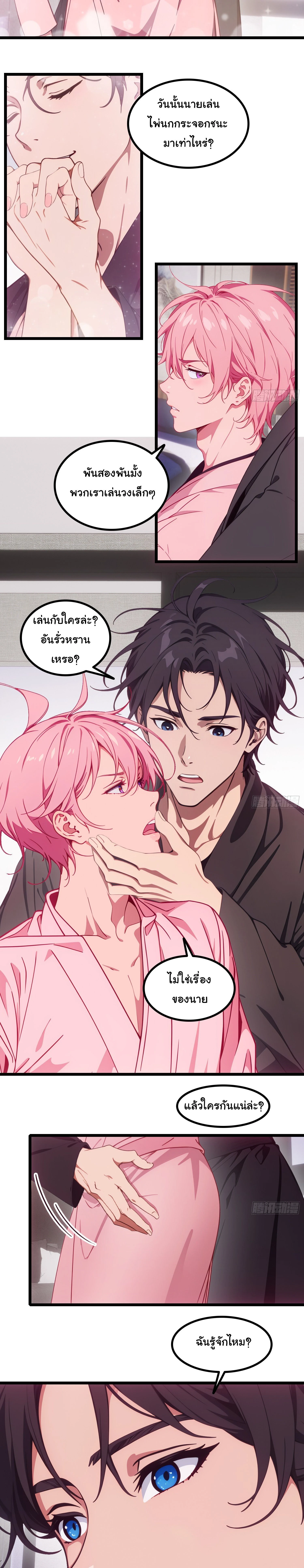 หน้าที่ 20