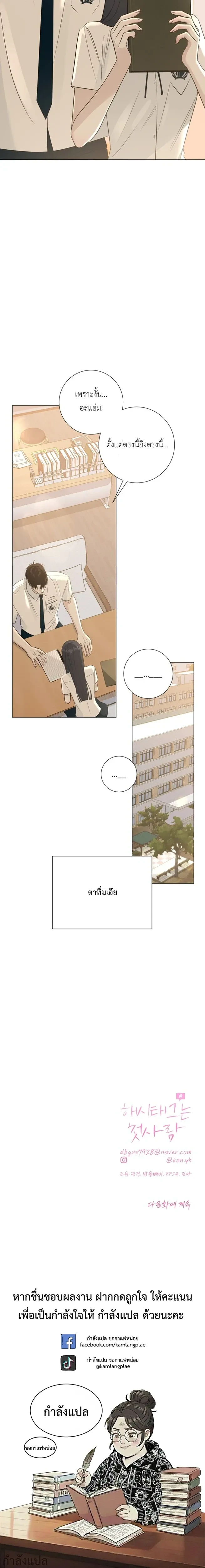 หน้าที่ 27