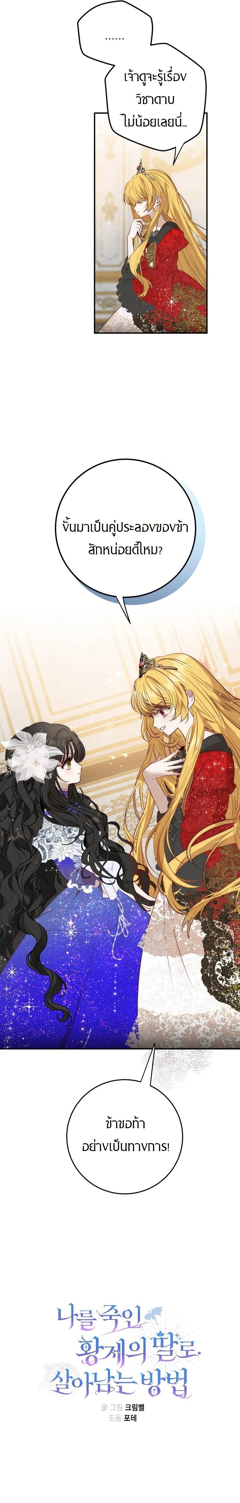 หน้าที่ 27