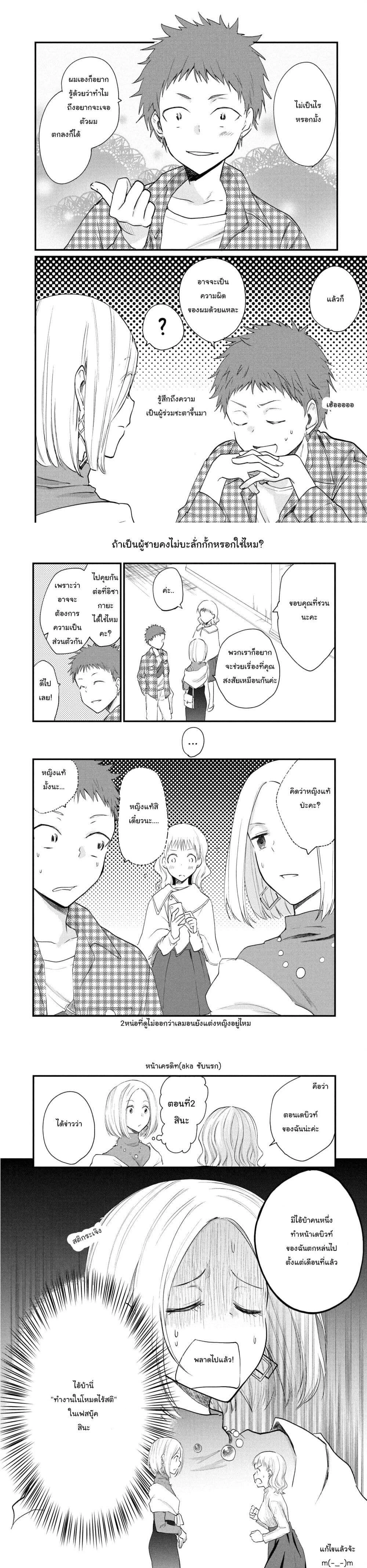 หน้าที่ 6
