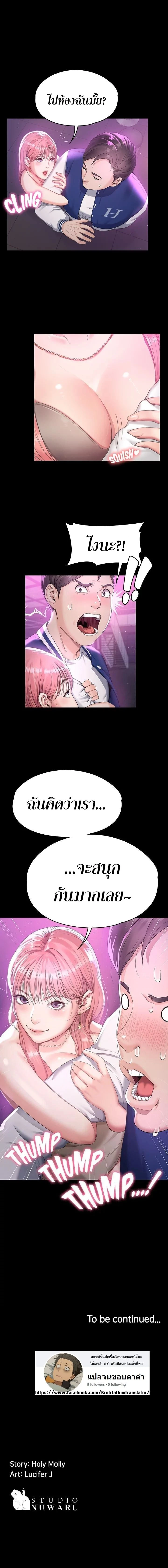 หน้าที่ 30