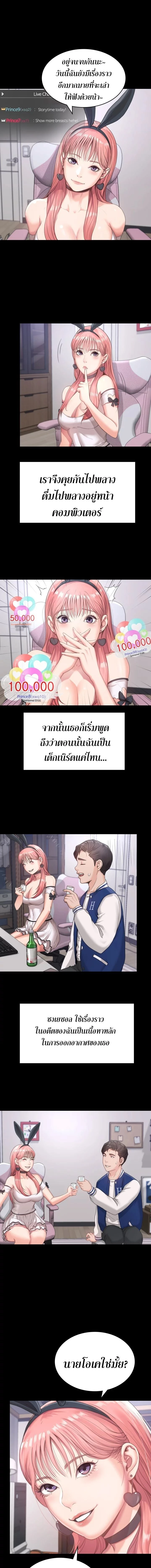 หน้าที่ 17