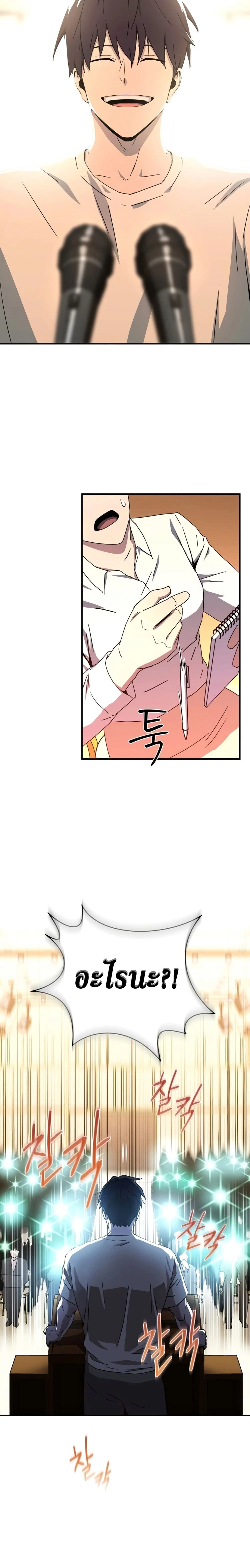 หน้าที่ 25