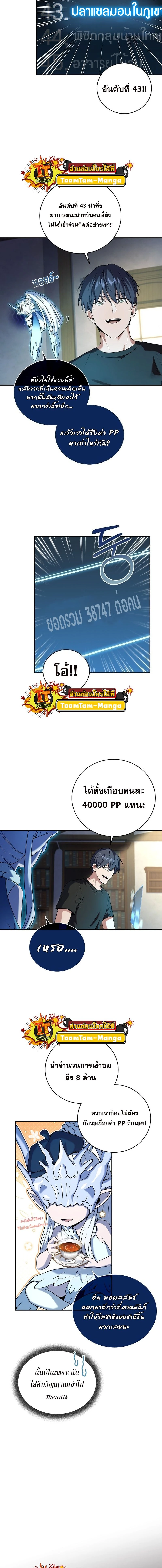 หน้าที่ 12