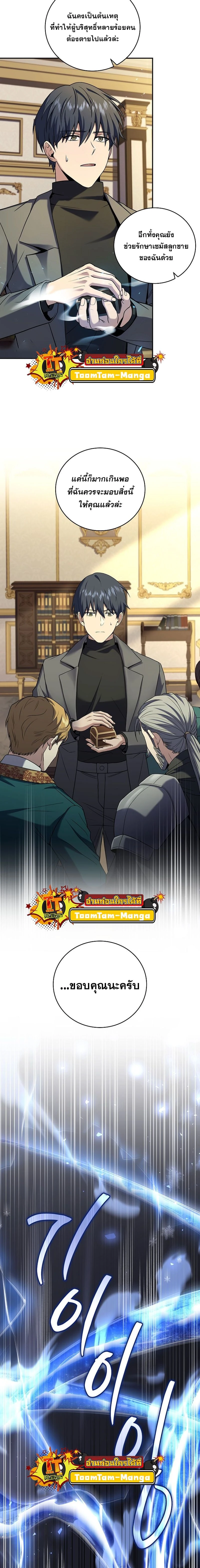 หน้าที่ 9