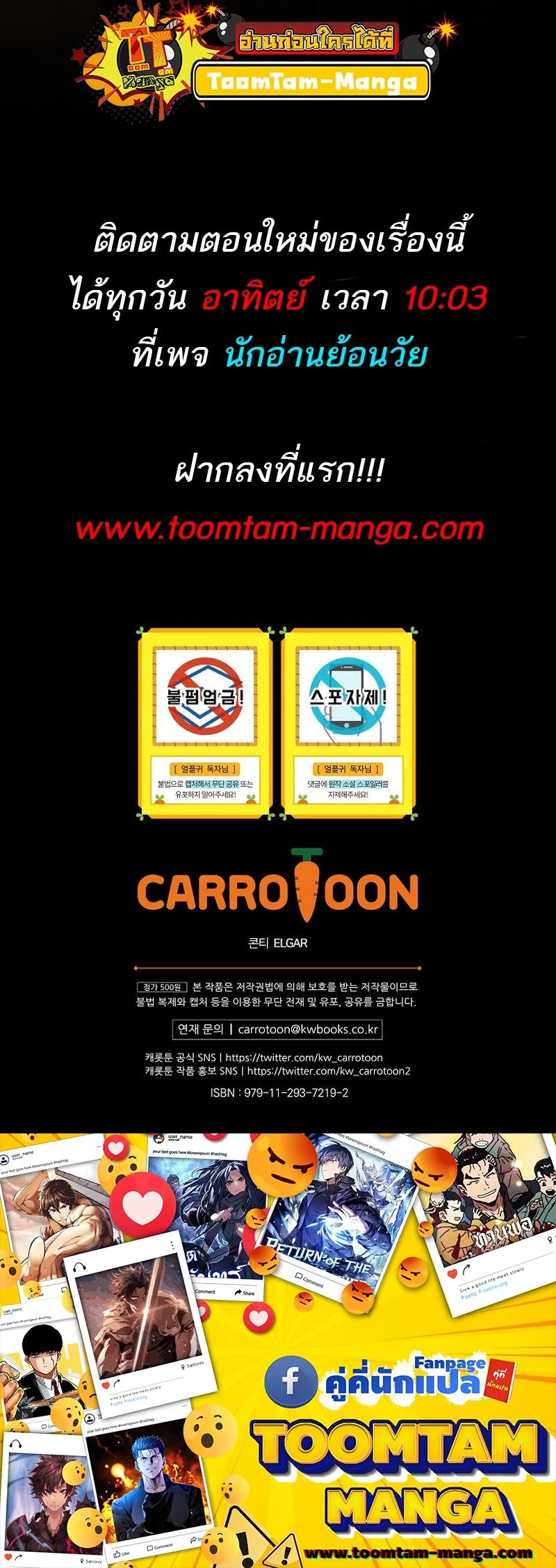 หน้าที่ 15