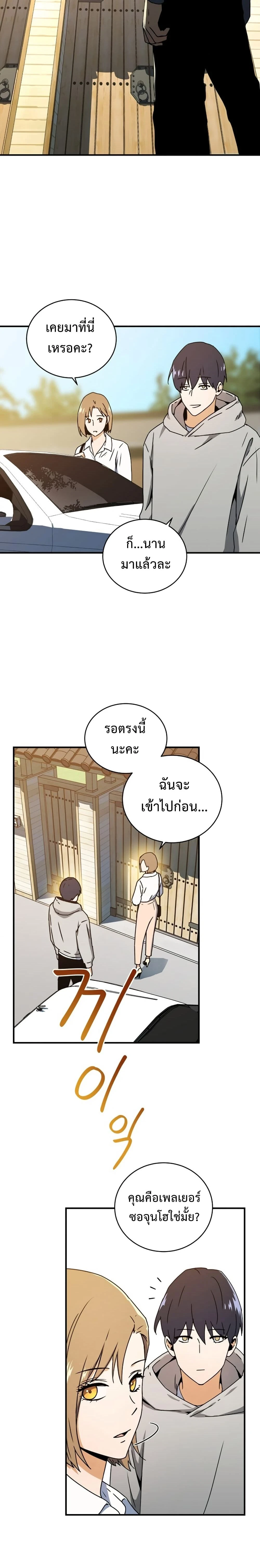 หน้าที่ 18