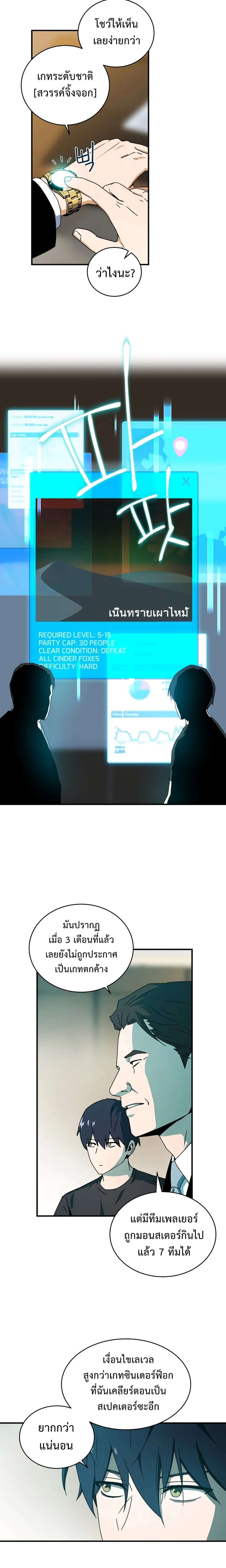 หน้าที่ 10