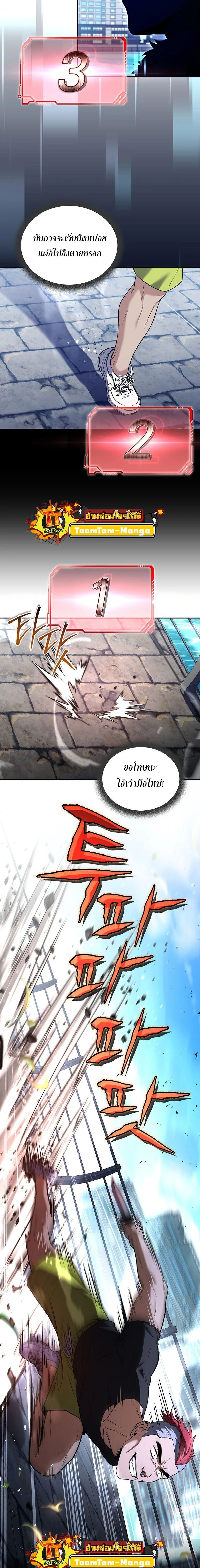 หน้าที่ 15