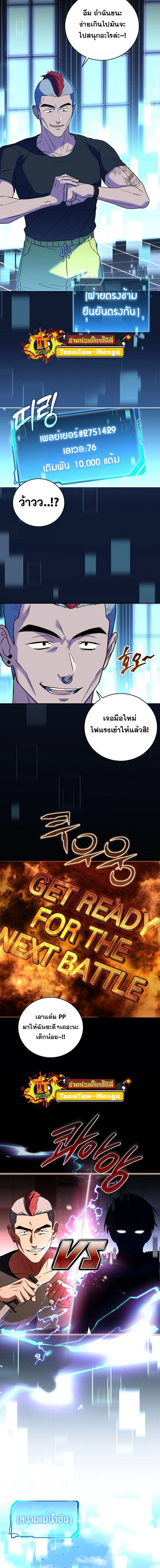 หน้าที่ 13