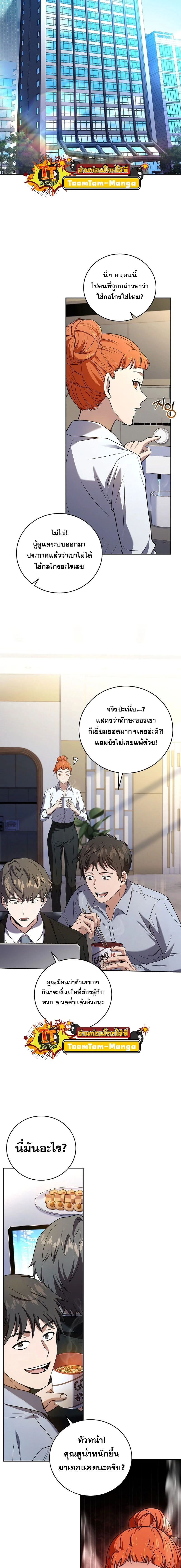 หน้าที่ 12