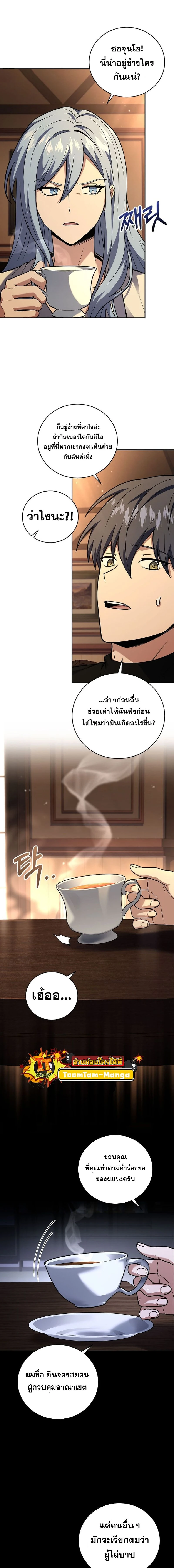 หน้าที่ 2
