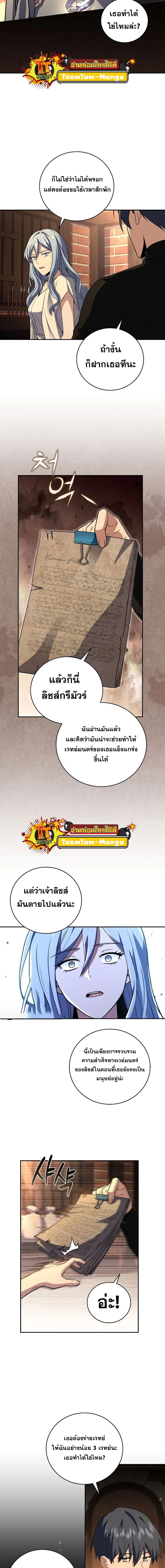หน้าที่ 9