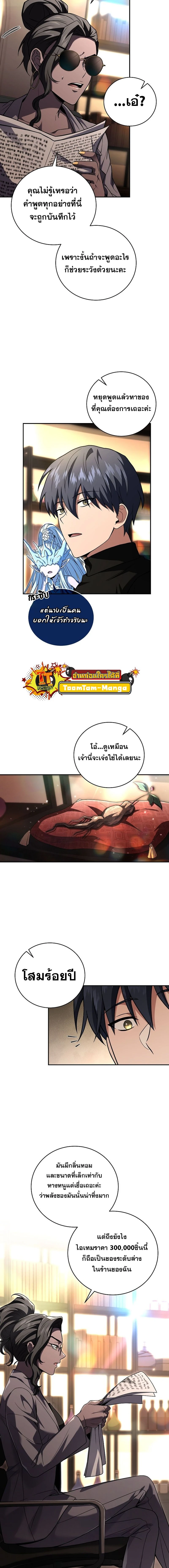 หน้าที่ 13